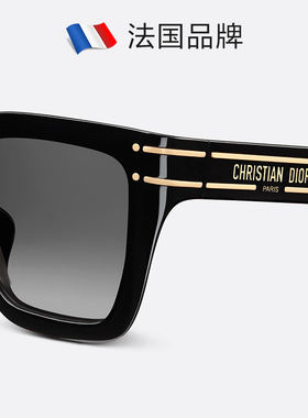 迪奥墨镜方形时尚休闲男女通用