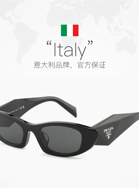 【自营】PRADA普拉达太阳镜新款男女墨镜小窄框椭圆眼镜SPR B16SF