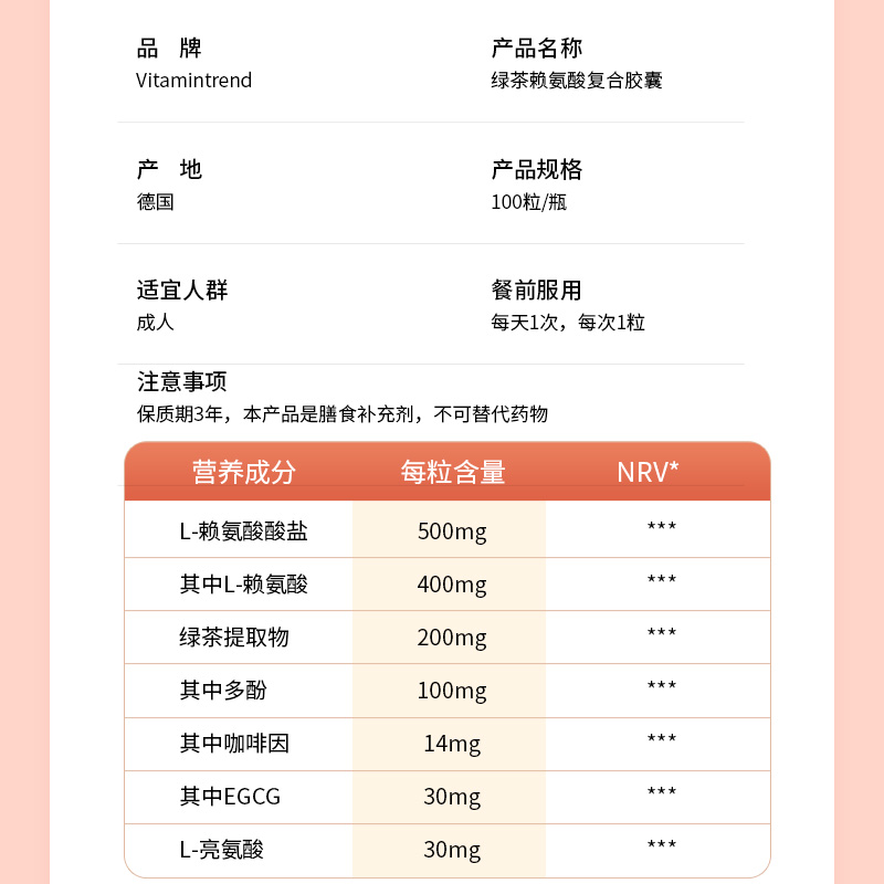 【自营】德国原装进口快速生酮食品防弹生酮低碳断糖饮食控糖阻油 - 图3