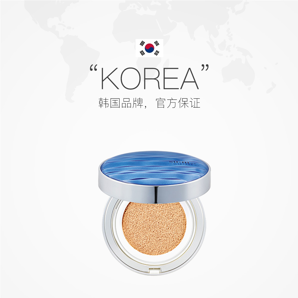 天猫国际进口超市韩国苏秘呼吸sum37度气垫限量版CC遮瑕液持久保湿防晒粉底2