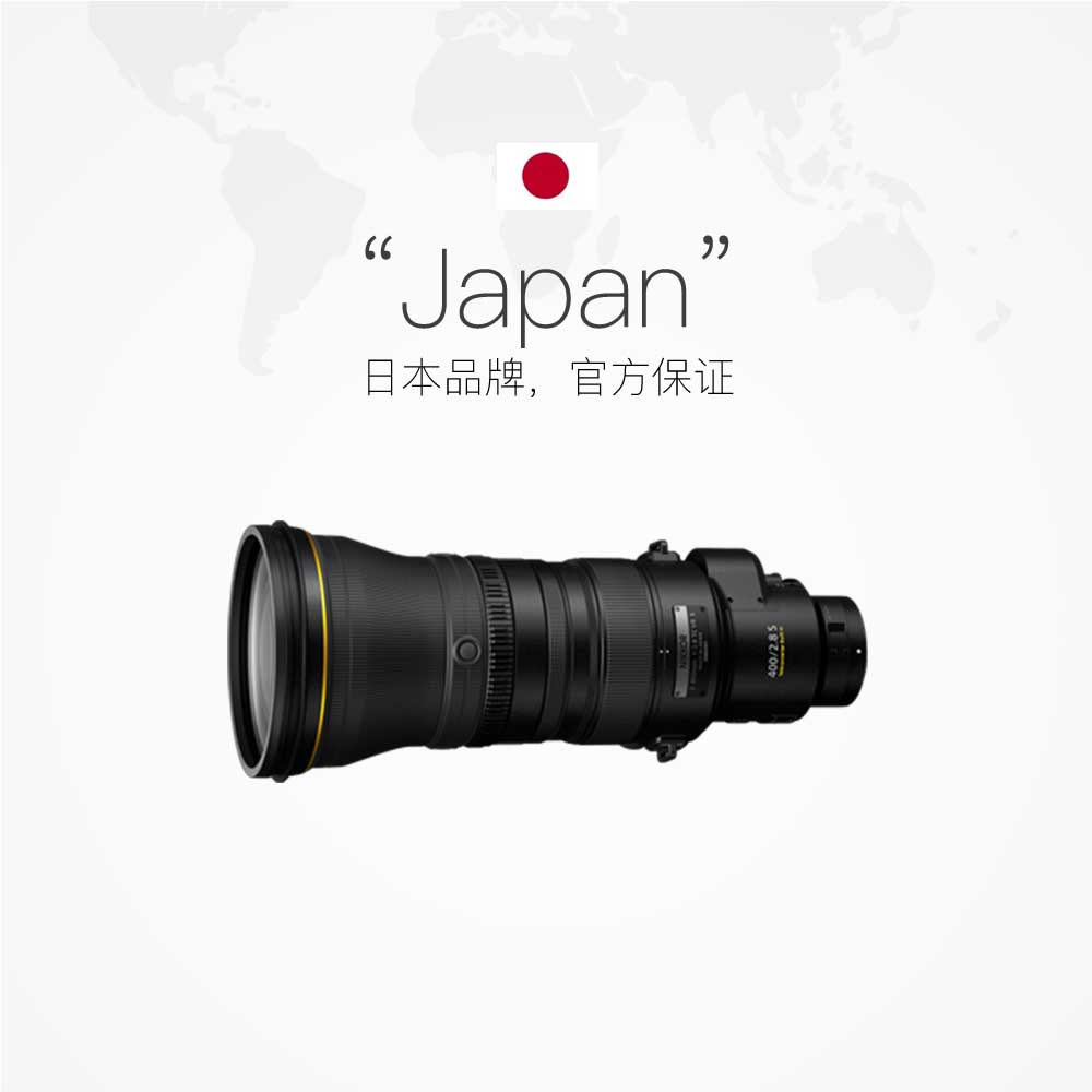 【自营】尼康尼克尔Z400mmf/2.8TC VR S内置1.4增距专业打鸟镜头-图3