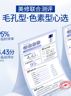 【自营】TRANSINO传皙诺防晒乳霜亮白清透不油腻隔离面部防水防汗