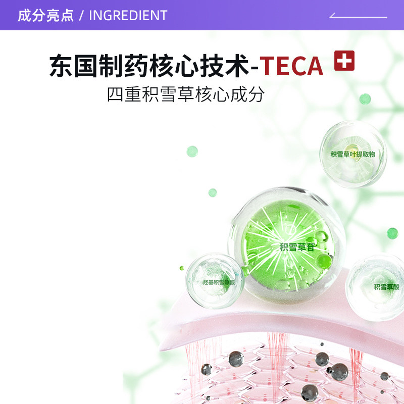 【自营】森特莲马达加美白精华面膜3盒淡斑补水保湿提亮贴片面膜,淘宝优惠券,粉丝福利购,淘宝优惠卷