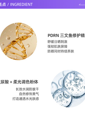 【自营】Medicube美蒂秋芙 PDRN三文鱼水光素颜防晒霜 50ml