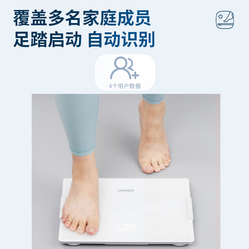 【自营】欧姆龙体脂秤家用精准身体脂肪率BMI内脂蓝牙体重秤270T1,淘宝优惠券,粉丝福利购,淘宝优惠卷