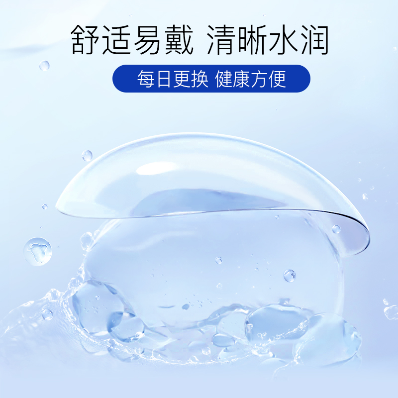 商品详情图片