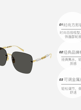 【自营】古驰GUCCI男女款方框金属防晒珍珠镜腿太阳镜墨镜 1923SA