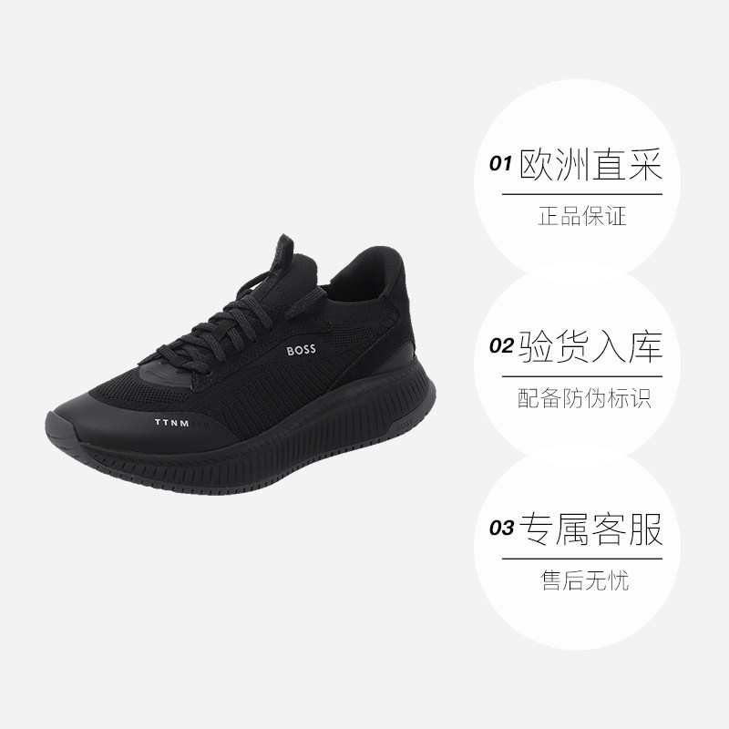【自营】Hugo Boss雨果博斯 男士鱼骨厚底休闲运动鞋 50498904 - 图0