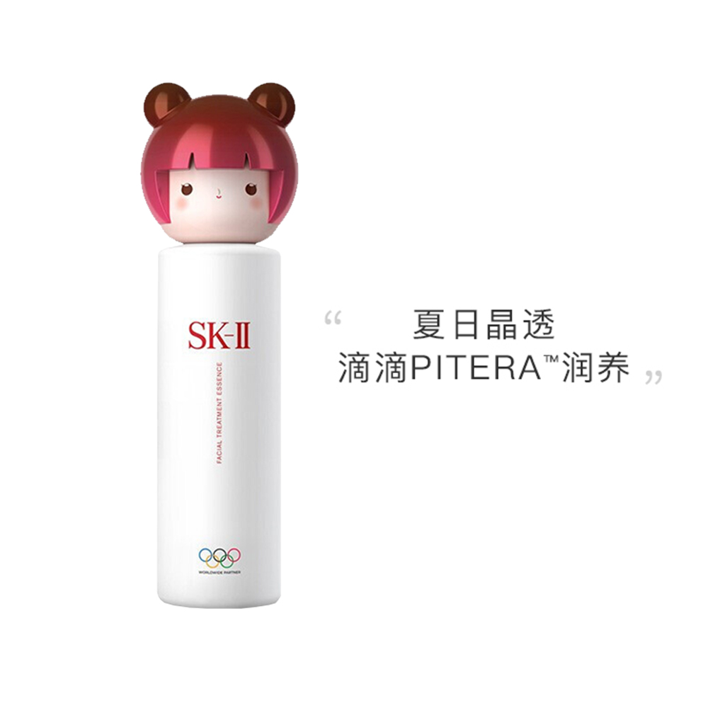 天猫国际进口超市【直营】SK-II春日娃娃神仙水限量版230ml粉娃娃补水爽肤水保湿3