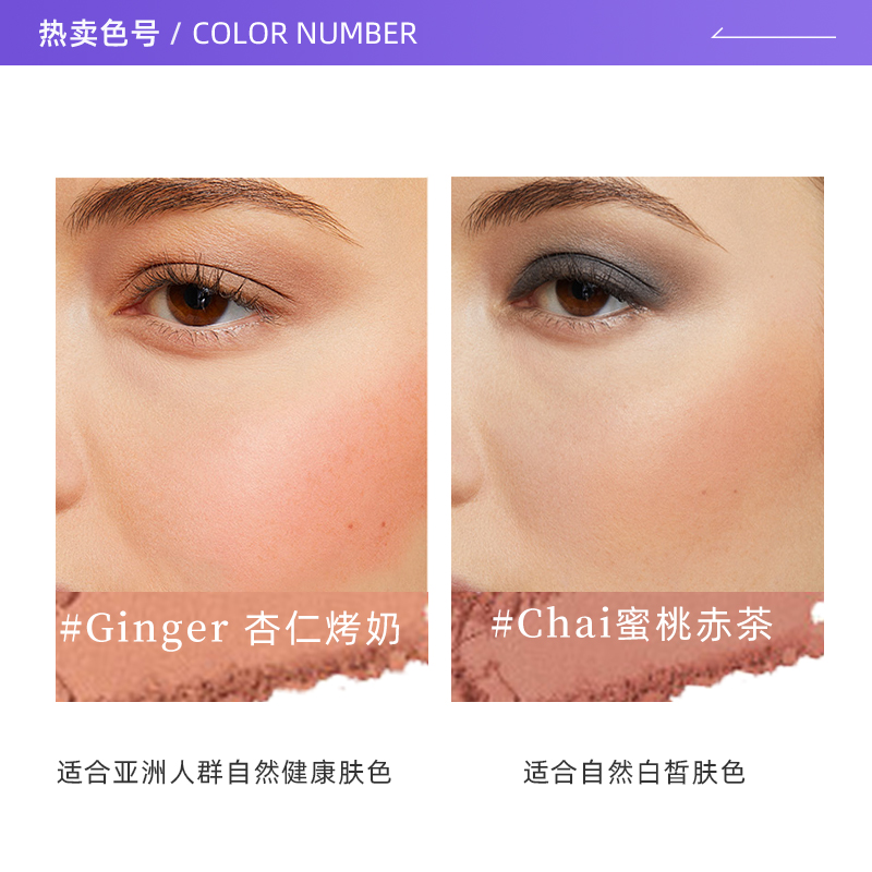 【自营】LAURA MERCIER/罗拉玛希活力炫彩腮红高光哑光单色 6g-图1