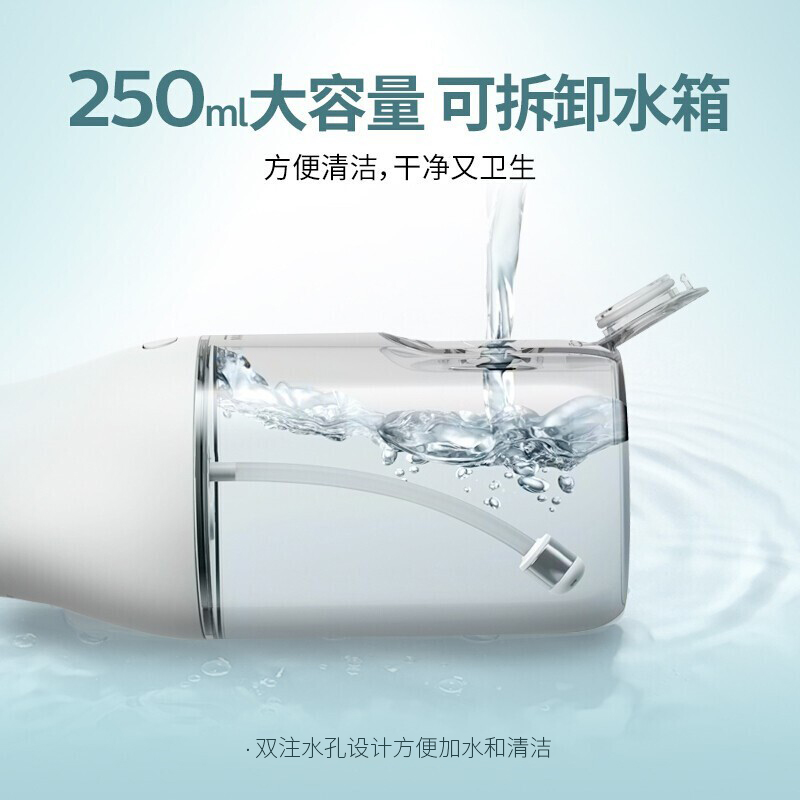 【自营】Philips/飞利浦水牙线家用洗牙器便携式电动冲牙器HX3826