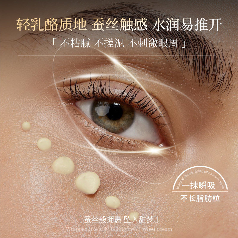 【自营】进口眼霜抗皱紧致淡化细纹黑眼圈提拉去除神器保湿女男士,淘宝优惠券,粉丝福利购,淘宝优惠卷