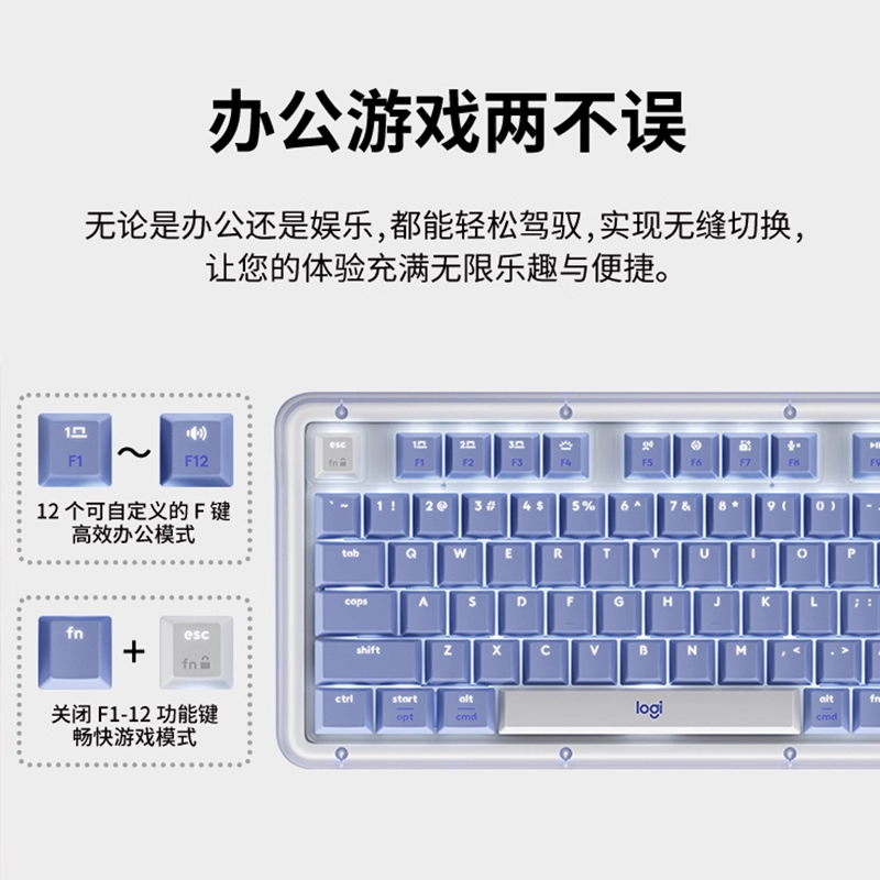 【自营】罗技Anywhere3S+K98M零感自在办公套装无线鼠标键盘套装,淘宝优惠券,粉丝福利购,淘宝优惠卷