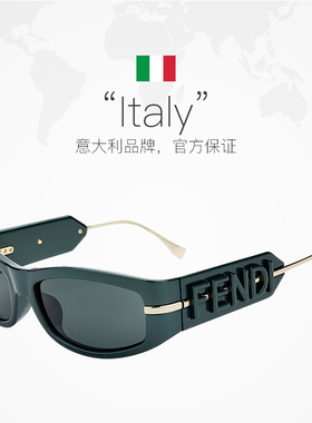 【自营】FENDI 太阳镜特殊造型经典品牌标志FE40120I
