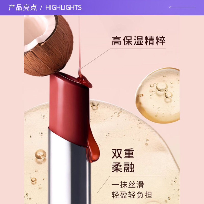 【自营】3CE/三熹玉釉光唇膏口红新品好气色润唇膏变色镜面唇釉,淘宝优惠券,粉丝福利购,淘宝优惠卷