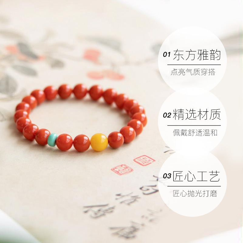 【自营】daisy beauty南红手串女云南玛瑙蜜蜡手链女简约百搭礼物 - 图0