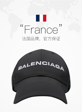 Balenciaga百搭防晒鸭舌帽