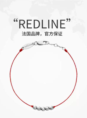 【自营】redlineMini Queen Bebe5颗银珠白金绳制女士手链33b B