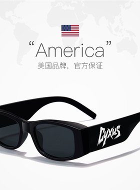 CYXUS复古窄框太阳眼镜防紫外线