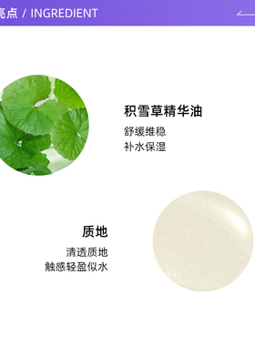 【自营】韩国skin1004理肤天使积雪草清爽温和养肤卸妆油卸妆水乳