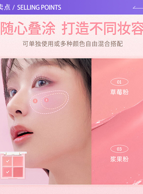 【自营】Dasique腮红膏哑光修容