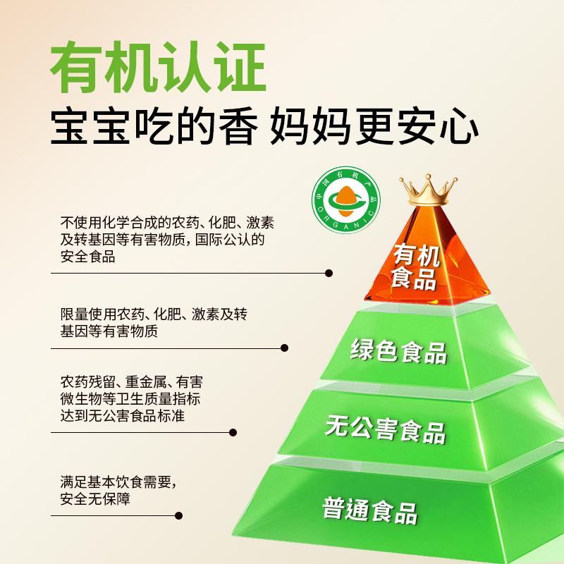 【自营】BIOmaus贝贝哩有机芝麻猪肝海虾粉白海苔牡蛎拌饭调味料