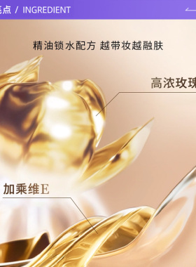 【自营】Lancome/兰蔻菁纯臻颜精华粉底液5ml*5#100#90遮瑕中样