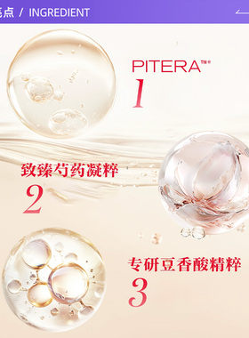 【自营】SK-II大红瓶面霜肌底赋能焕颜精华霜15g*3skll2保湿补水