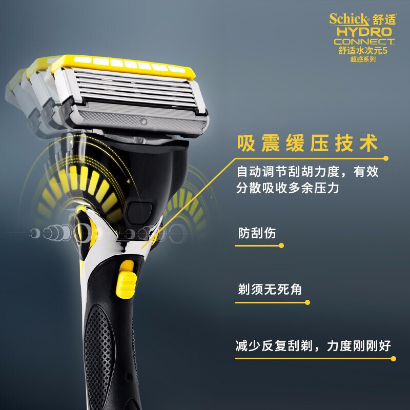 天猫国际进口超市【直营】舒适（Schick）手动剃须刀刀片刮胡刀手动1刀架1刀头剃刀3