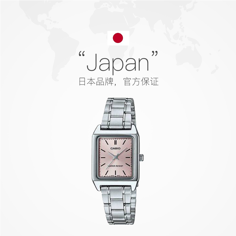  天猫国际自营时尚范日韩腕表