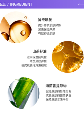 伊丽莎白雅顿时空焕活胶囊金胶