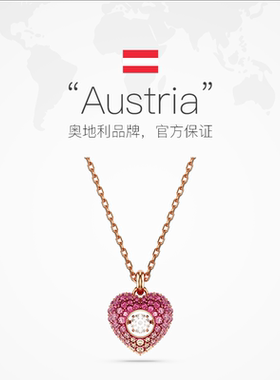 【自营】Swarovski/施华洛世奇Idyllia项链爱心吊坠锁骨链轻奢