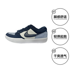 【自营】NIKE耐克男鞋轻便休闲低帮复古滑板鞋DV5477-404