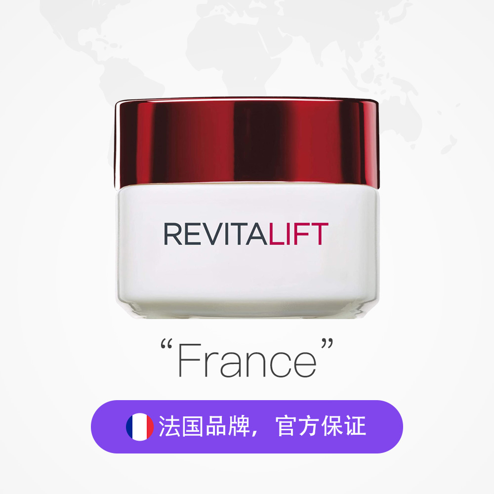 天猫国际进口超市欧莱雅LOREAL复颜抗皱大红罐眼霜紧致补水抗衰淡化细纹黑眼圈15ml2
