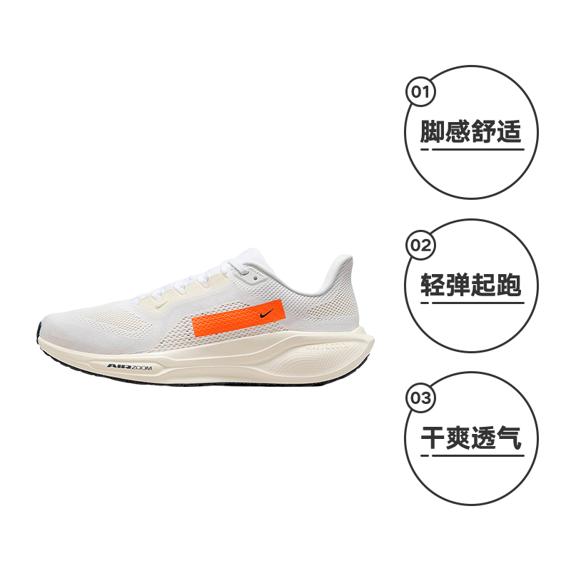ӪNikeͿ˷41Ьص·˶ܲЬHF4300-100350.76Ԫ