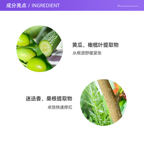 SKINCEUTICALS/修丽可色修植萃舒缓保湿精华 4ml - 图1