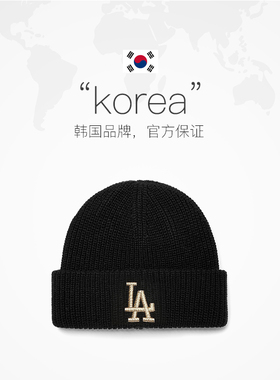 MLB男女时尚休闲毛线帽