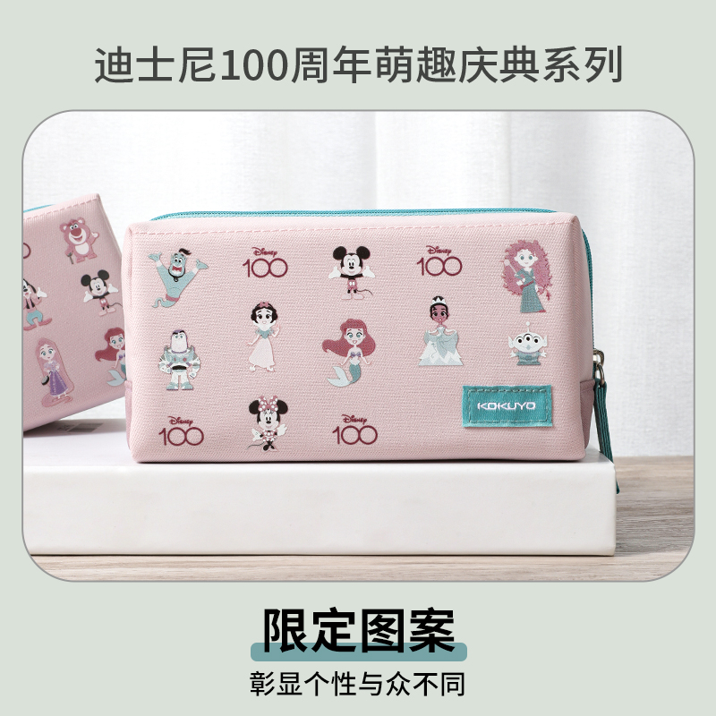 【自营】日本kokuyo国誉迪士尼100周年联名系列NEMUNEMU收纳包笔袋简约男女大容量收纳文具盒学生帆布包 - 图0