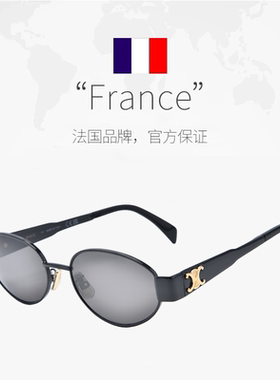 CELINE/思琳金属高级感太阳眼镜
