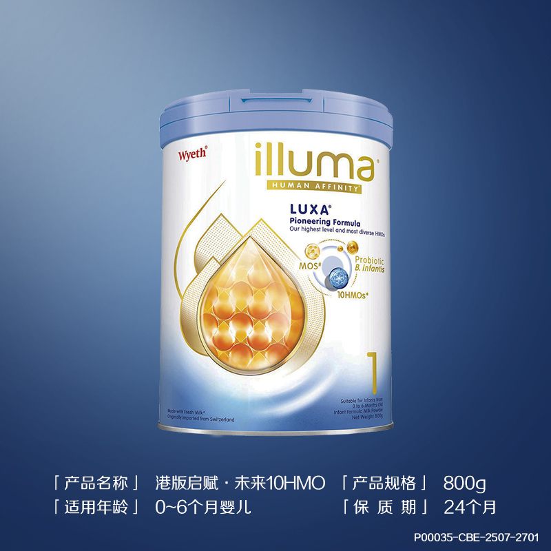 【自营】惠氏新品上市启赋未来10HMO 1段婴幼儿配方奶粉800g进口