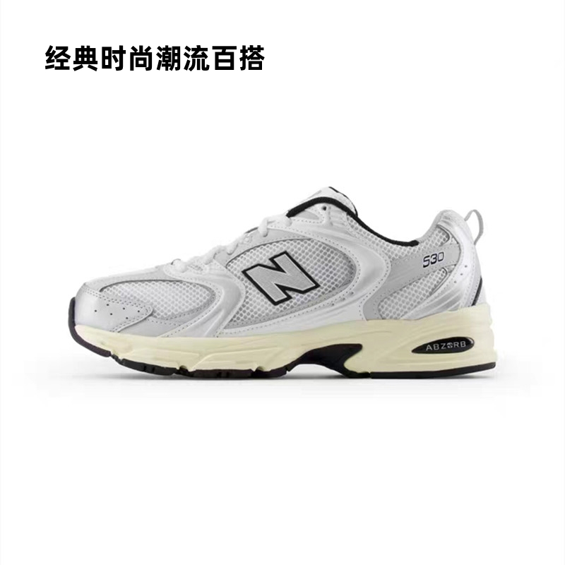 【自营】New Balance 男女530系列复古潮流百搭运动休闲鞋MR530TA