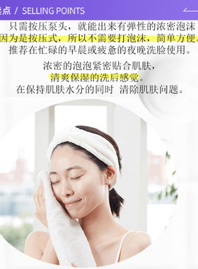 【自营】Rosette/露姬婷【U先专享】海泥毛孔清洁洗面奶120g 黄色