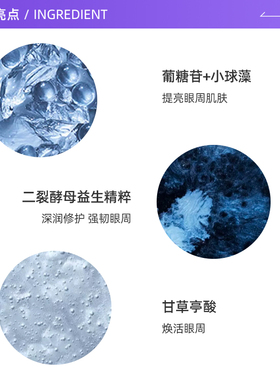 Lancome/兰蔻小黑瓶发光瓶眼霜