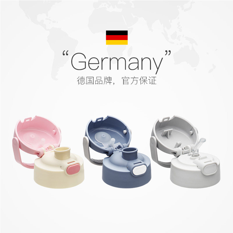 【自营】膳魔师儿童保温杯夏季水杯原装吸管盖直饮盖通用上盖配件,淘宝优惠券,粉丝福利购,淘宝优惠卷