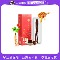 (self-employed) Yujin notes Gao Li ginseng Korean red ginseng honey slices fresh ginseng Ginseng Fruit Gift Box