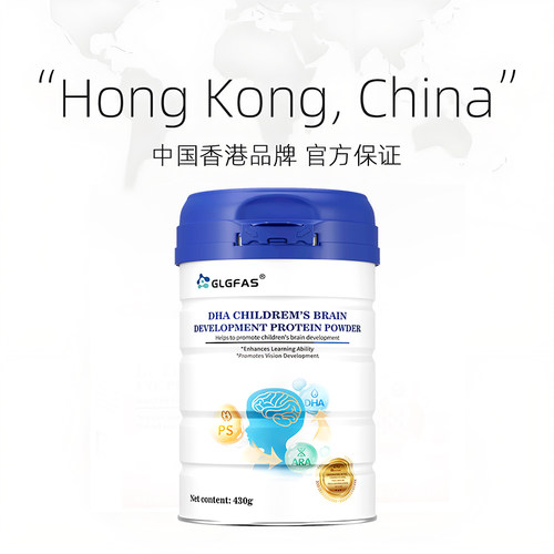 【自营】GLGFAS脑黄金DHA大脑营养粉儿童青少年记忆力专注脑力素 - 图2