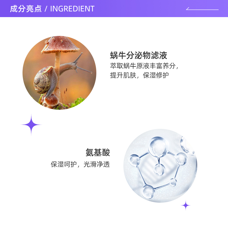 【自营】it's skin伊思晶钻蜗牛洁面乳套装泡沫绵密保湿温和清洁