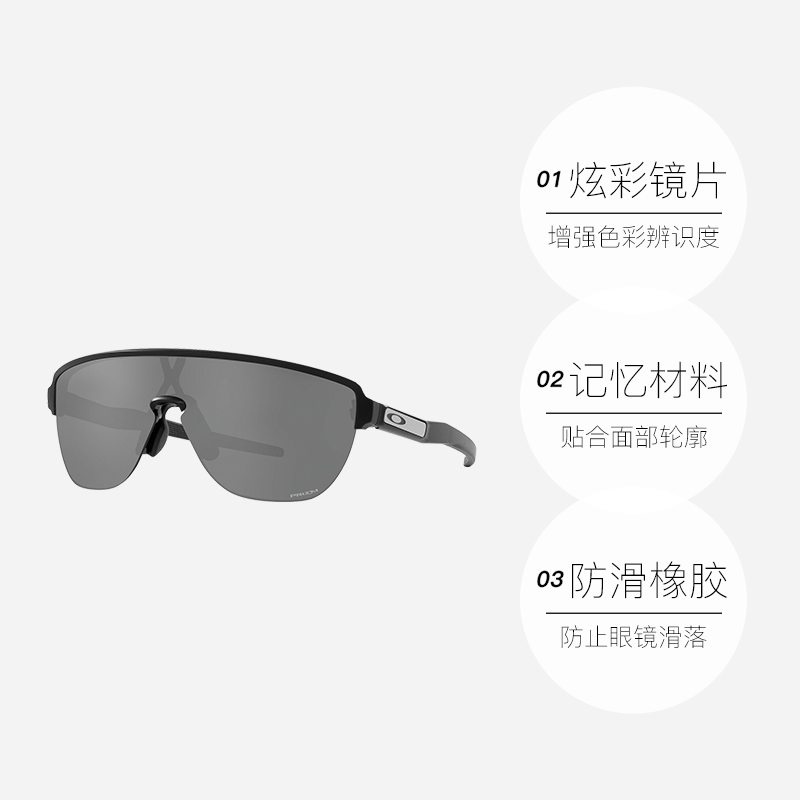 【自营】Oakley/欧克利前卫无框太阳镜骑行眼镜男女0OO9248A-图3