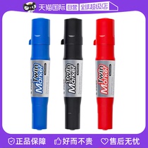 (self-employed) PILOT Hundred Music Double Head Mark Pen MFN-15FB Oily Tick Mark Box Head Pen Inclined Head Rough Head Large Double Head Large Capacity Oily Mark Pen Black Red Blue Color Optional