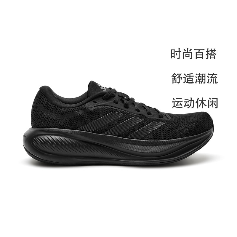 【自营】阿迪达斯ADIDAS中性运动网面透气旅游训练休闲跑步鞋,淘宝优惠券,粉丝福利购,淘宝优惠卷